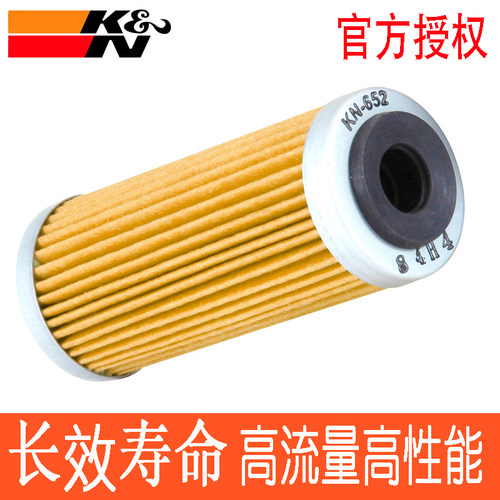 适配KTM胡思瓦纳FC/FE/FX250/300/350/450/500EXC KN机油滤芯机滤