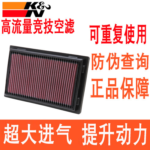 适配雷克萨斯ES300h ES200 LS460L LS600hL KN高流量空滤空气滤芯