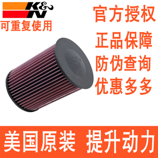 ST新翼虎V40福睿斯MKC空气滤芯空气格 KN高流量空滤适配福克斯经典