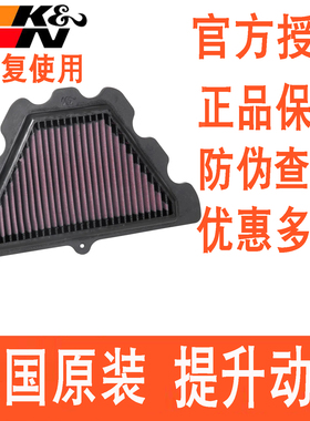 适用川崎Z900RS SE 2018-2025年KN高流量空滤空气滤芯空气风格