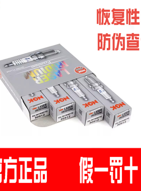 NGK火花塞适配奔驰A180L A200L B200B180 CLA200 GLA200 GLB200