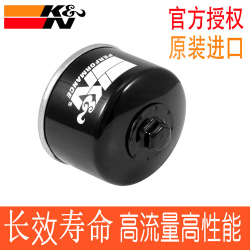 KN机滤适配宝马G310R G310GS G310RR光阳AK550 UXV500 机油滤芯格