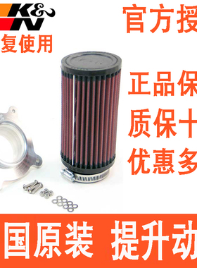 适配雅马哈YFM700R 猛禽700 06-20年 KN高流量空滤高流量空气滤芯