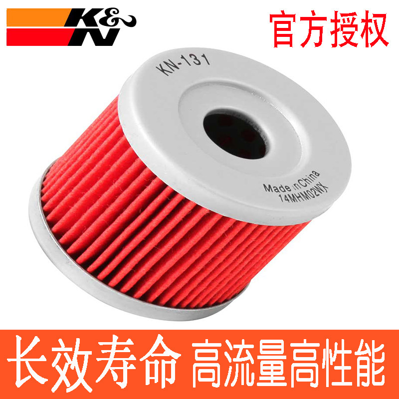 适用铃木GSXS125 UX150 UH200 UH125天浪400 KN长效机滤机油滤芯