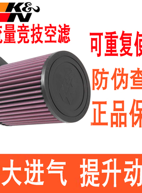 适用奔驰A45 CLA45 GLA45 AMG KN高流量空滤空气滤芯格滤清器风格