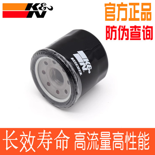 适配雅马哈XZV1300 XV1700 XV1900 VMX1700 KN长效机滤机油滤芯格