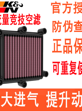 适用本田CM1100 CMX1100 REBEL叛逆者KN高流量空滤空气滤芯风格