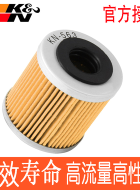 KN机滤适用阿普利亚GPR150 125 RS4 RX4 450 RXV SXV 550机油滤芯