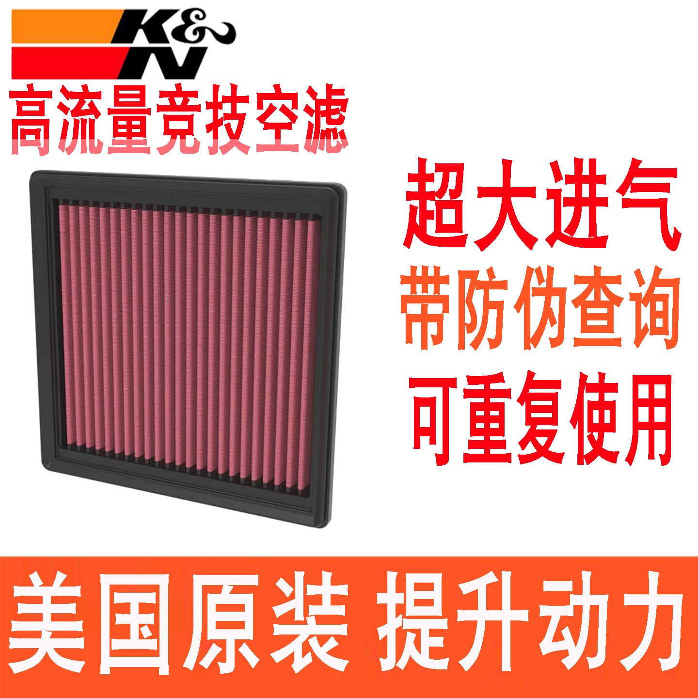 需要买2个 单片价格 车上用2个
