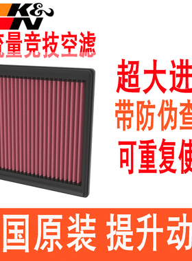 KN高流量空滤适用LC300兰德酷路泽陆巡LC76普拉多LC250 LX600风格