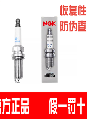 NGK火花塞ILFR6A适用奔驰G55 AMG SL55 CLK200K SLK200K C230K