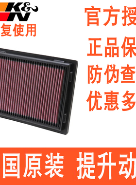 适用奥迪A3 RS3 2.5T TT RS RSQ3 KN高流量空滤空气滤芯空气风格