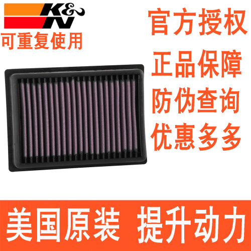 美国原装 超大进气 提升动力