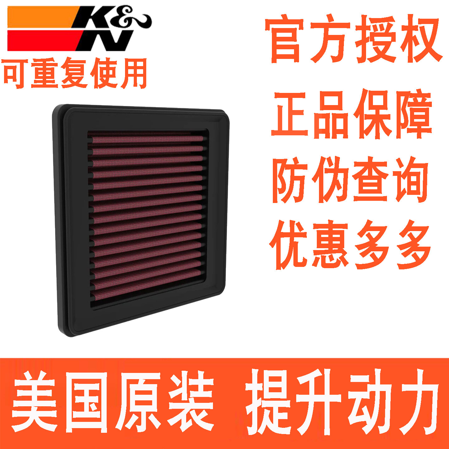 适配雅马哈Tmax560 XP560 20-25年KN高流量空滤空气滤芯空气风格