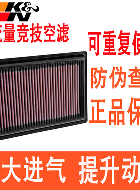 适配W205奔驰C180 C260 C300 SLC GLE350 KN高流量空滤空气滤芯格