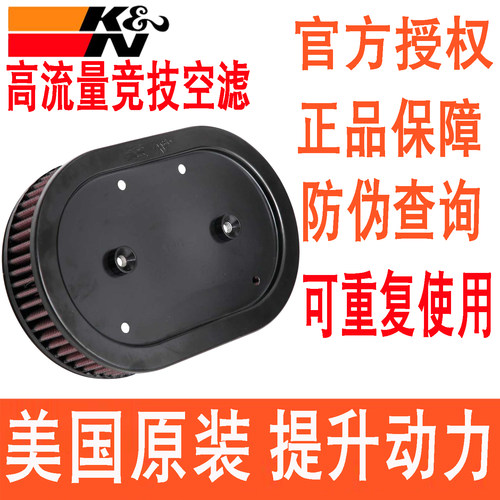 高流量强力提升动力 美国原装