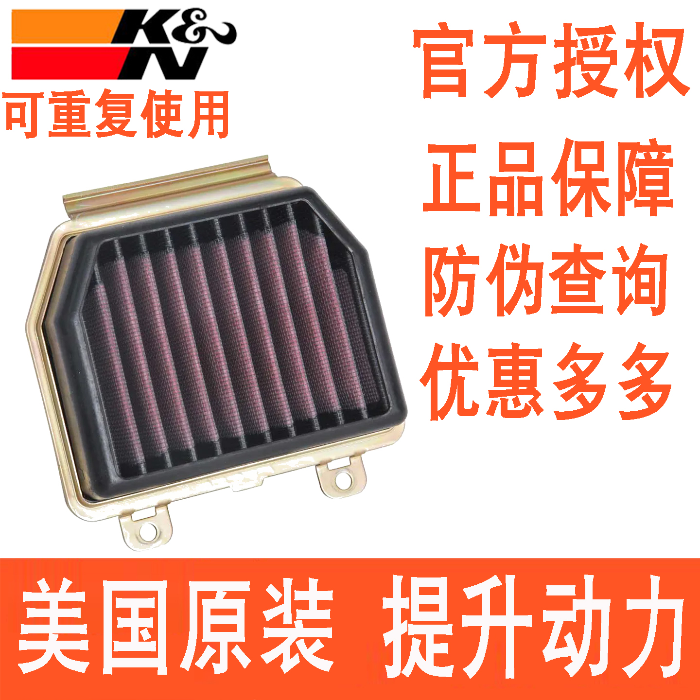 适配本田CB300R CB125R CB250R CBF250 125 KN高流量空滤空气滤芯