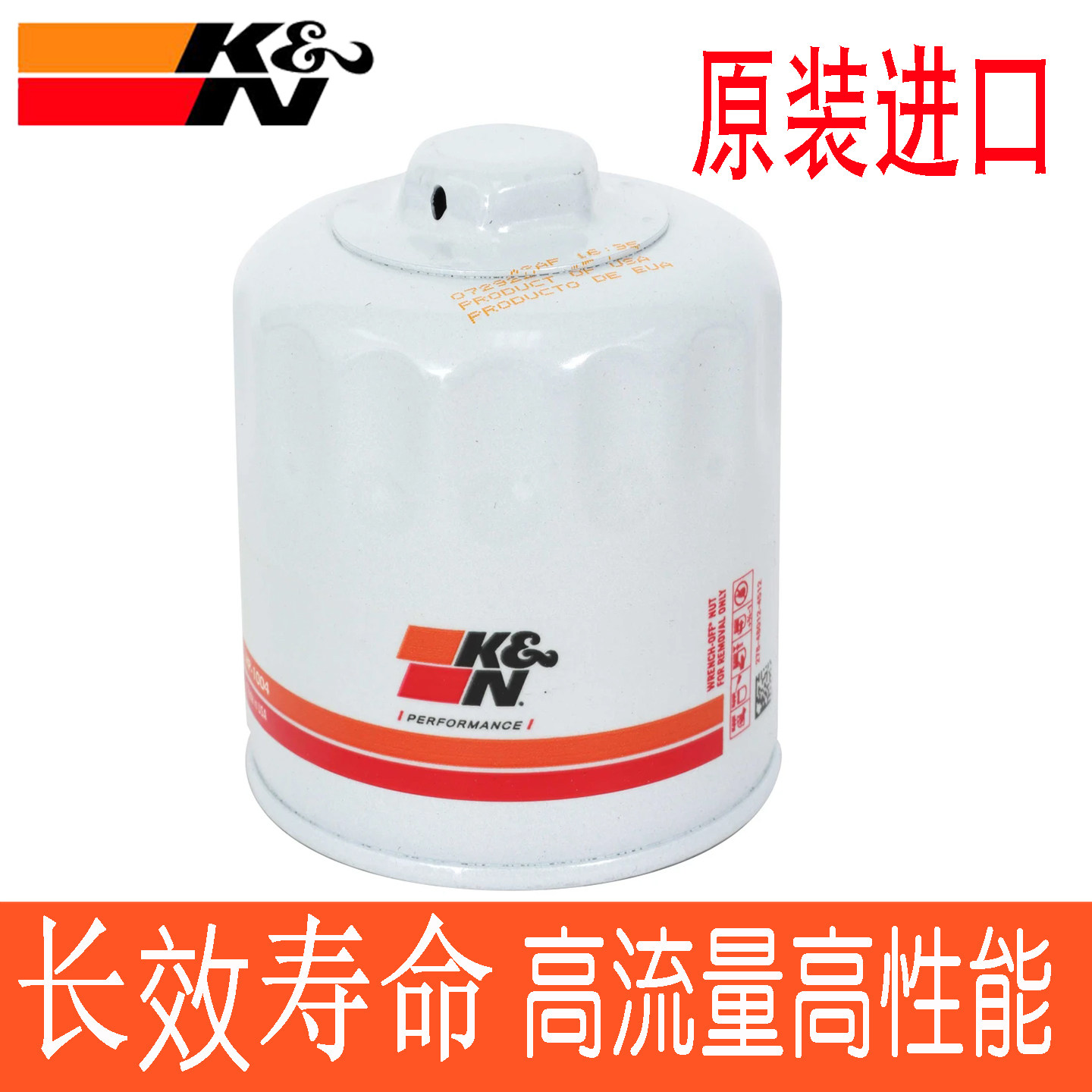 适配朗动KX7名图K5智跑ix35索纳塔KX5菲斯塔长效KN机滤机油滤芯