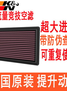 KN高流量空滤适用丰田CrownSport皇冠Century RX500h TX550 LM500
