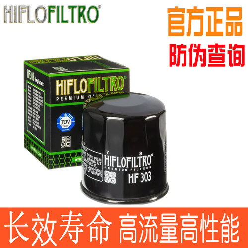 HF机滤适用川崎ZX4RR忍者400 Z400 Z900异兽Z1000 Z650机油滤芯格