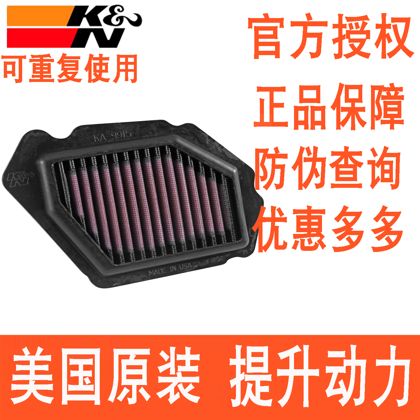 适配川崎ZX1000 H2 SX ZX1000忍者Ninja空滤KN高流量空气滤芯风格