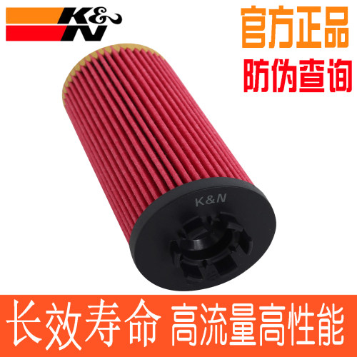 KN高流量机滤宝马X1 X2 120 125 225i 220 MINI Cooper机油滤芯格