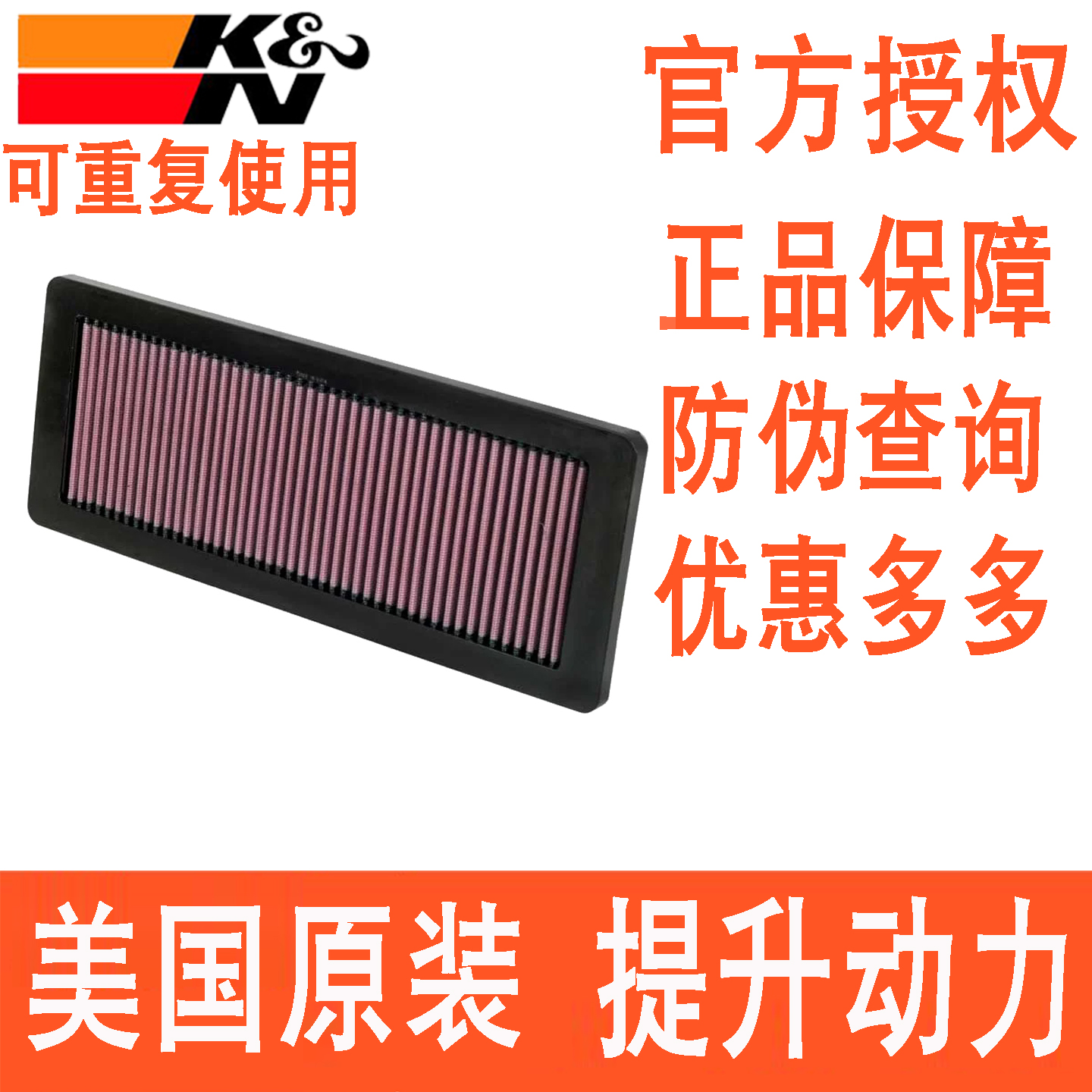 美国原装提升动力增加马力