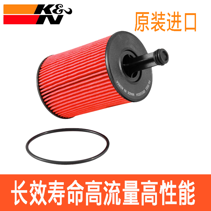 适配奥迪TT3.2大众CC迈腾帕萨特R36 R32 KN长效机滤机油滤清器格