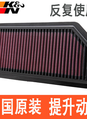 适配起亚K2秀尔IX20瑞纳瑞奕KN高流量空滤空气滤芯滤清器空气格