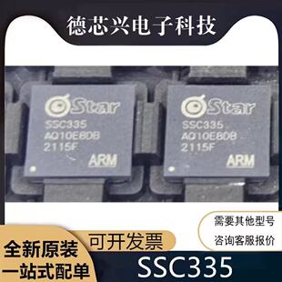 全新原装 SSC335 SSC335DE 封装QFN88/QFN128 网络摄像器芯片现货
