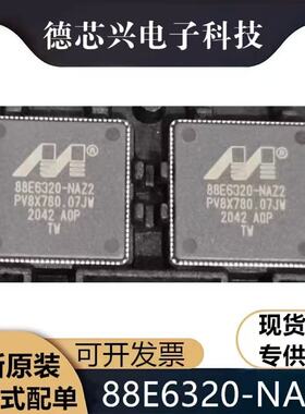 88E6320-NAZ2 88E6320-A0-NAZ2C000 以太网收发器芯片IC 全新配单