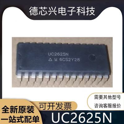 UC2625N UC3625N 封装DIP-28 电动机控制器和驱动器 全新原装现货