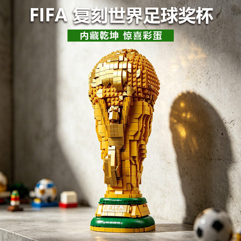 FIFA Dünya Kuboku Kuboku Konstruktor 3D Mozaika Oyuncaq