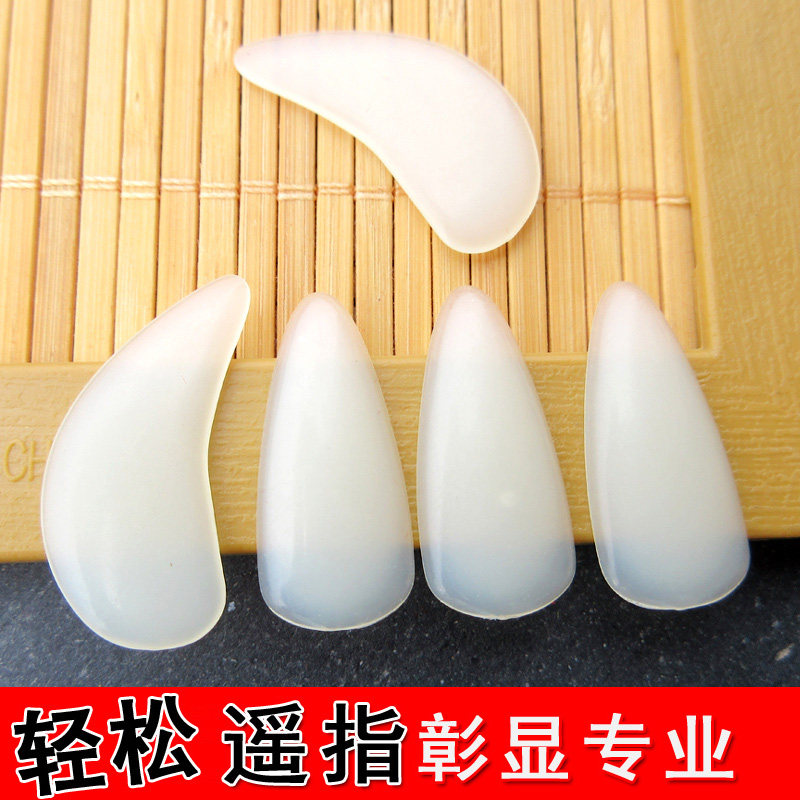 轻松练遥指打磨专业天然古筝指甲凹槽成人儿童演奏