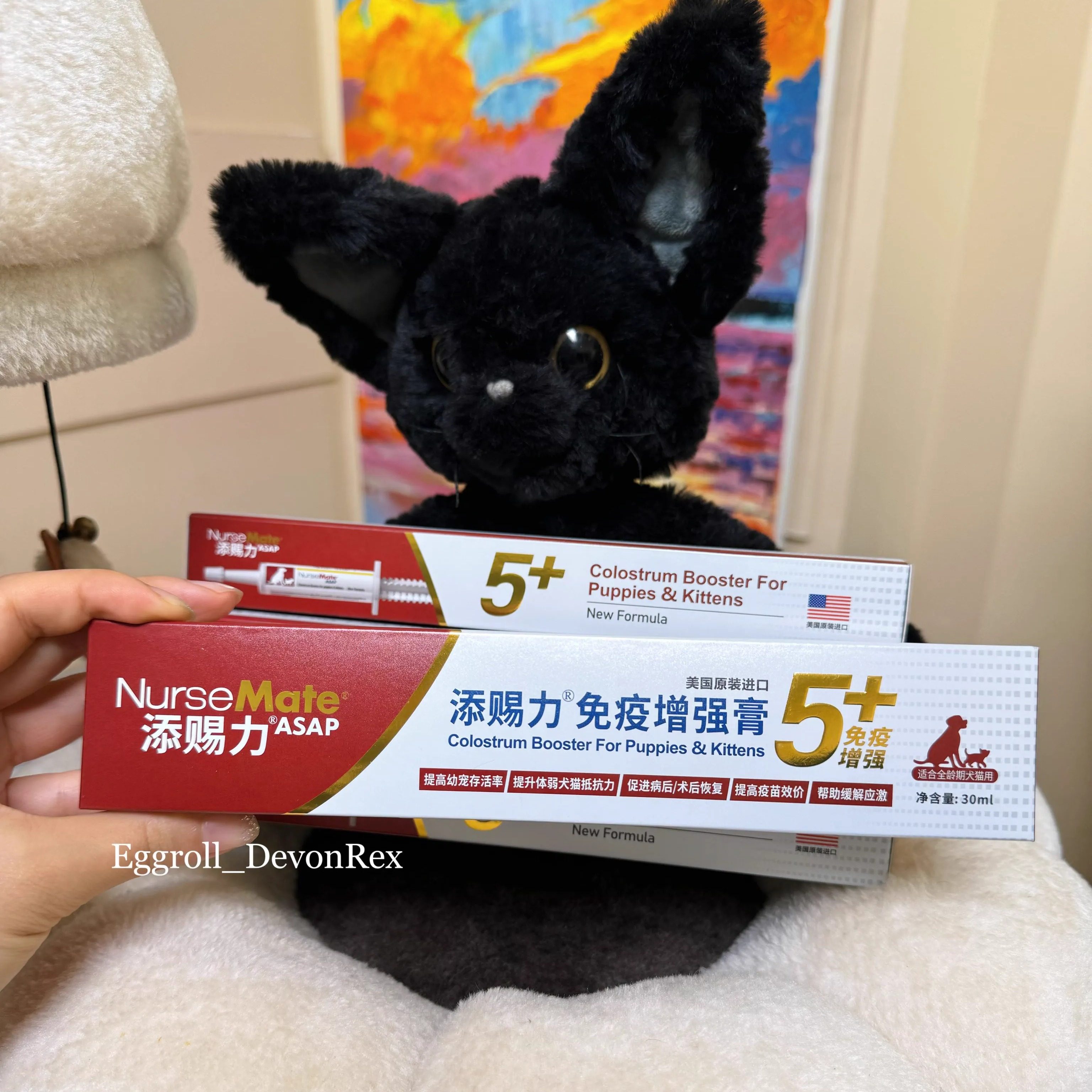 添赐力牛初乳免疫增强营养膏新生幼猫孕猫狗狗鼻支30ml乳铁蛋白,宠物/宠物食品及用品,猫营养膏,淘宝优惠券,粉丝福利购,淘宝优惠卷