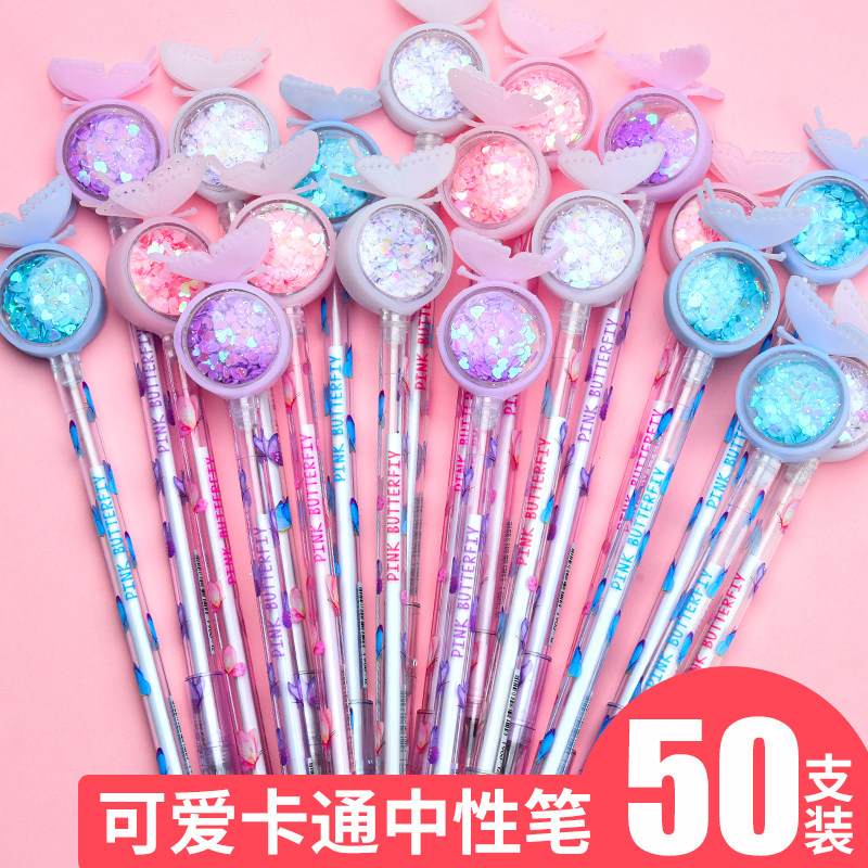 蝴蝶流沙亮片中性笔可爱创意小清新水性笔网红小仙女少女心超萌好看的