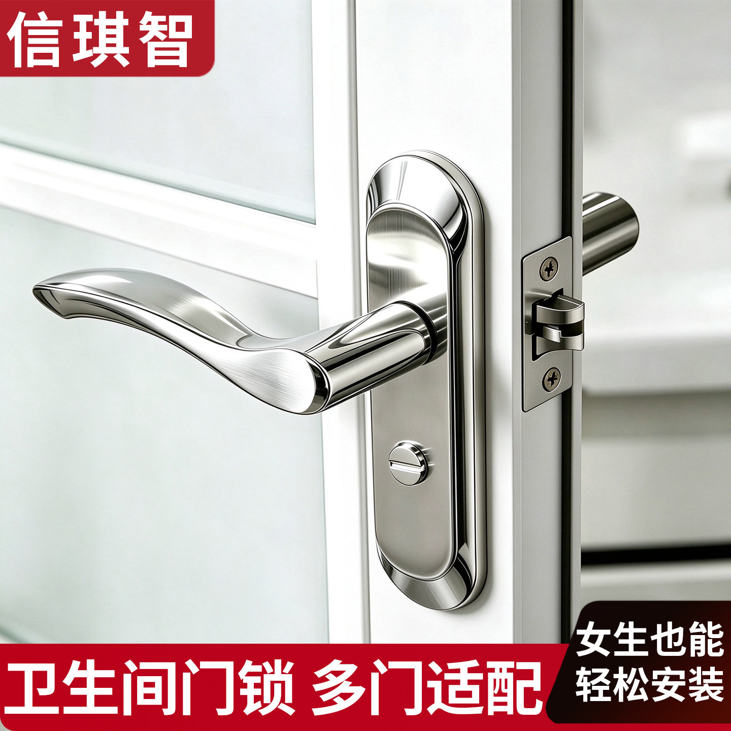 卫生间门锁通用型单舌家用无钥匙门把手卫浴厕所浴室洗手间门把手