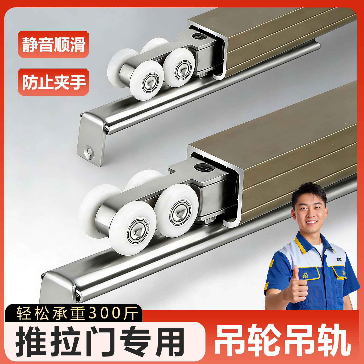 推拉门吊轮移门吊门滑轮吊轨轮玻璃木门阳台移门轮静音轨道轮配件