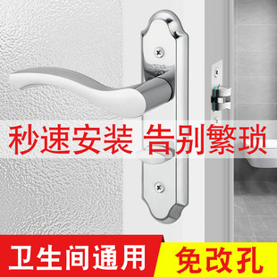 卫生间门锁通用型单舌家用无钥匙门把手卫浴厕所浴室洗手间门把手