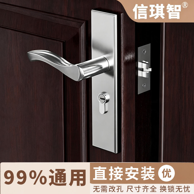 单舌门锁家用卧室房门锁室内房门木门锁具门把手老式通用换锁手柄