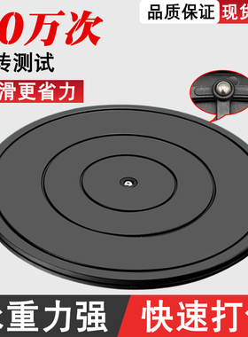 40cm打包转盘摆件鱼缸陶瓷盆景360度旋转承重展示快递打包神器