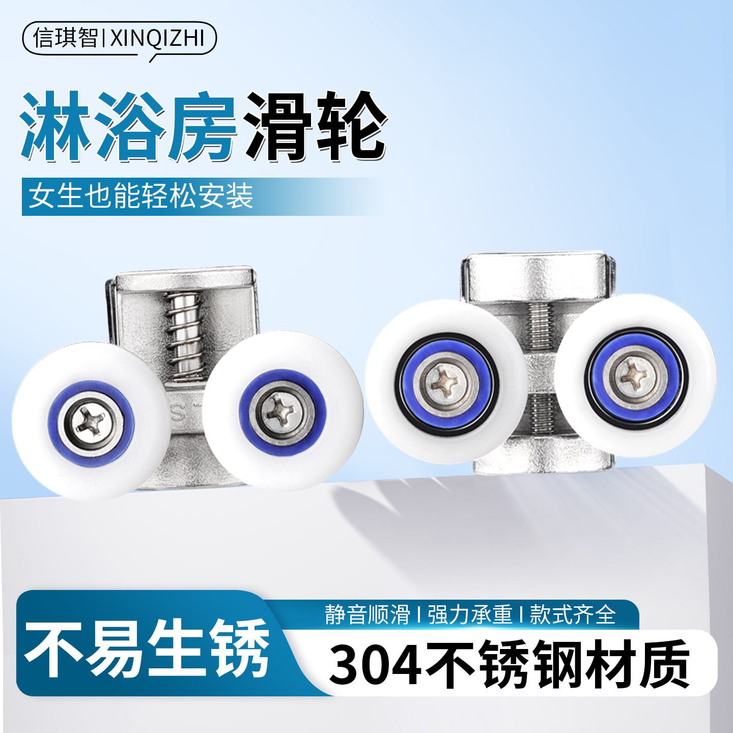 防锈淋浴房滑轮老式推拉门玻璃移门滑轮推拉门轨道滑轮浴室滚轮