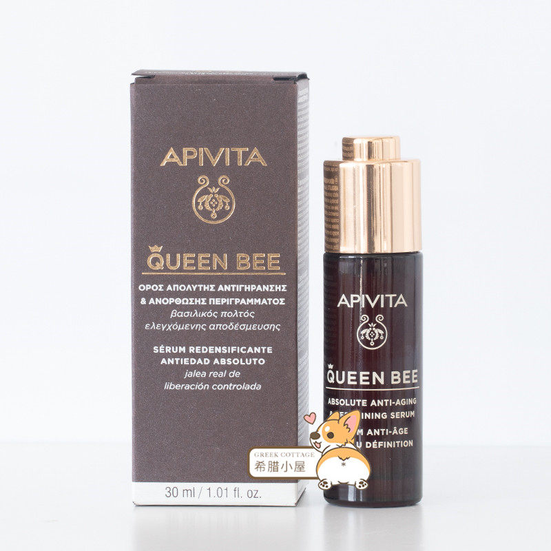 希腊直邮 APIVITA艾蜜塔25新蜂王浆蜂后再生紧致抗衰保湿精华30ml