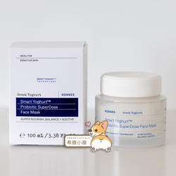 希腊直邮 korres珂诺诗 升级版酸奶舒缓保湿涂抹面膜益生菌大白罐