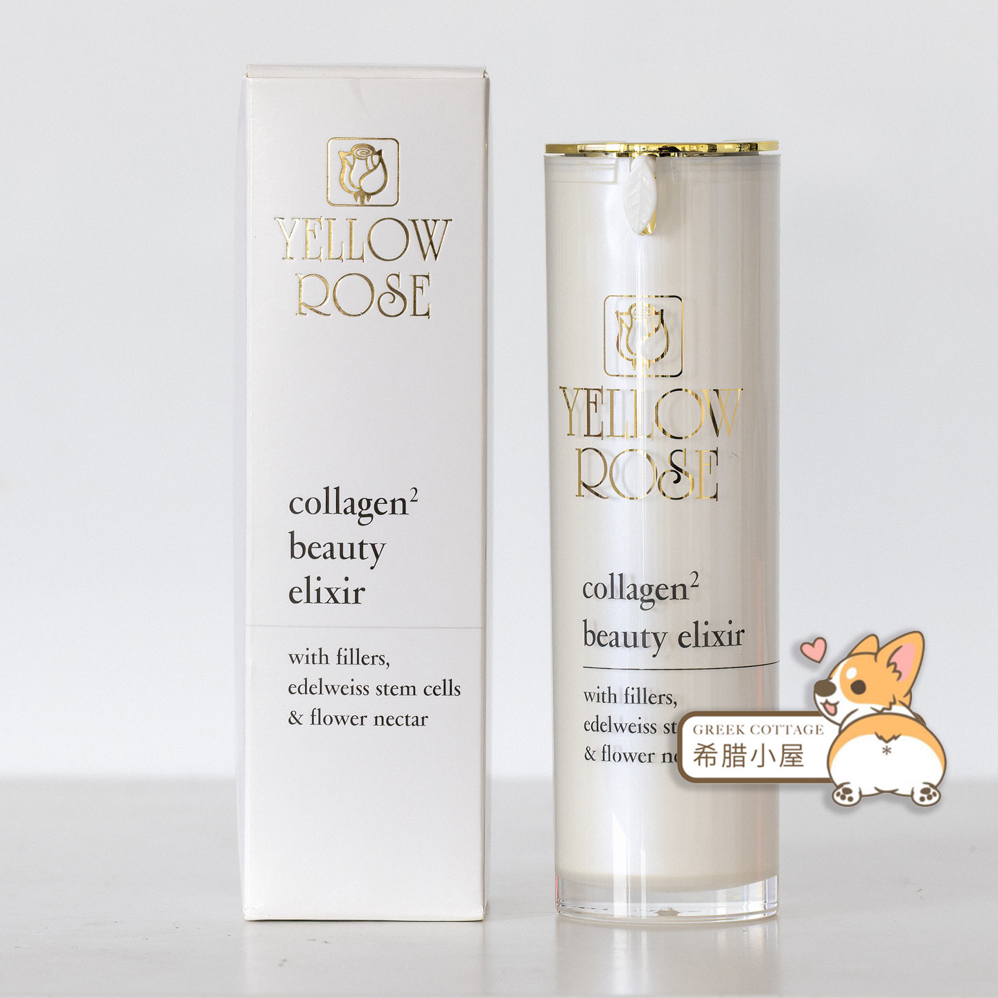 希腊直邮 yellow rose黄玫瑰 胶原蛋白2抗皱紧致保湿精华液30ml
