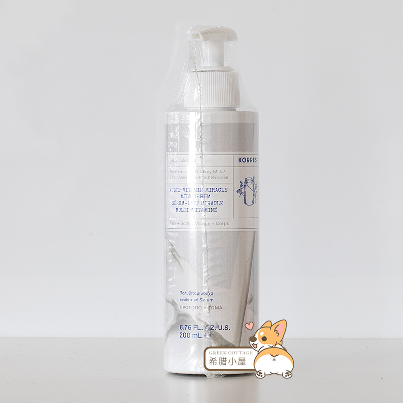 korres驴奶维生素保湿身体乳新