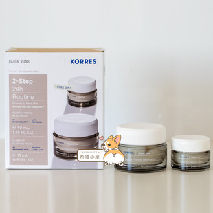 希腊直邮korres/珂诺诗 4D黑松保湿提拉紧致抗皱日霜晚霜套装面霜