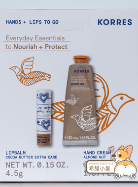 希腊直邮 KORRES珂诺诗 25AW可可润唇膏&杏仁坚果护手霜50ml套装
