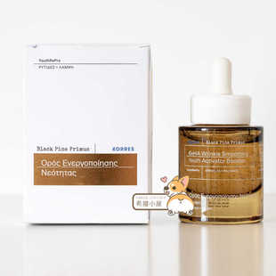 希腊直邮 korres/珂诺诗 24新款黑松透明质酸Primus滋润精华面霜