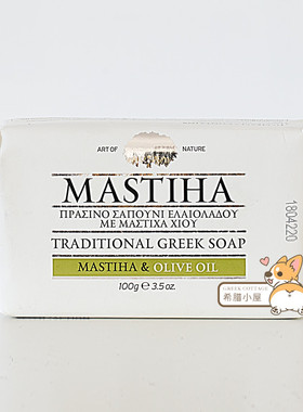 希腊直邮 MASTIHA希俄斯乳香绿橄榄油保湿清洁身体香皂肥皂100g
